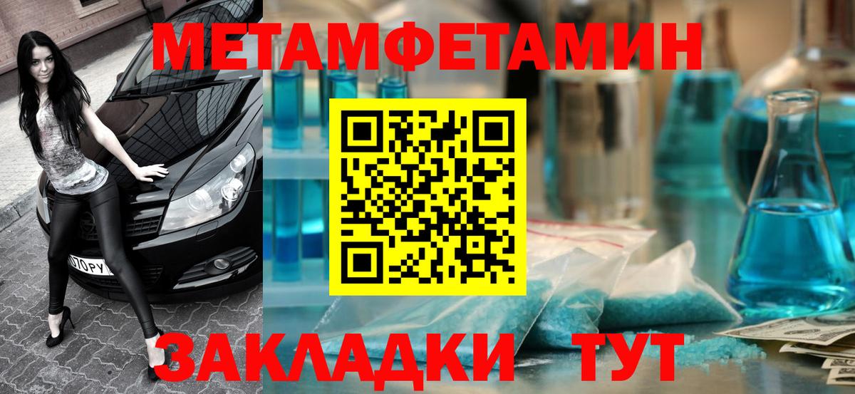 Евпатория  Мефедрон   Гашиш  COCAIN  Вход с VPN  Экстази  МАРИХУАНА  Купить наркотики 