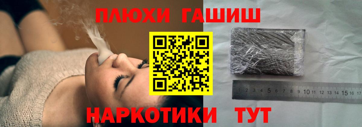 Евпатория  Гашиш AMNESIA HAZE  Гашиш  Гашиш убойный  Вход с VPN 