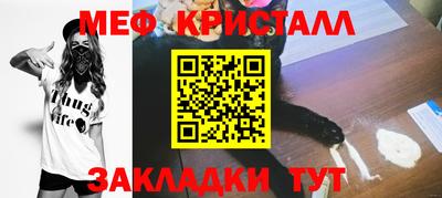 скорость mdpv Волжский