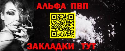 герыч Волжск