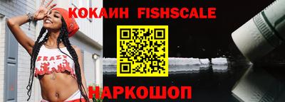 мяу мяу кристалл Волгодонск