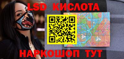 мяу мяу кристалл Волгодонск