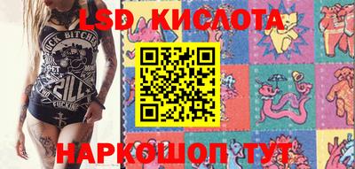 мяу мяу кристалл Волгодонск