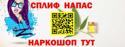 мяу мяу кристалл Волгодонск