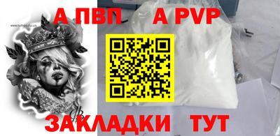 скорость mdpv Волжский