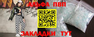 метамфетамин Гатчина