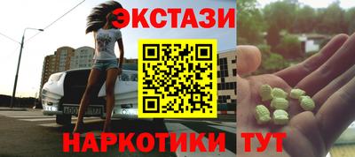 скорость mdpv Волжский