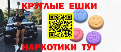 герыч Волжск