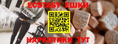 скорость mdpv Волжский