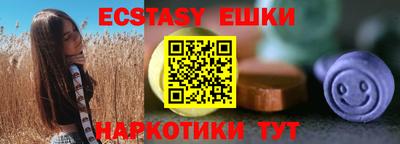 мяу мяу кристалл Волгодонск