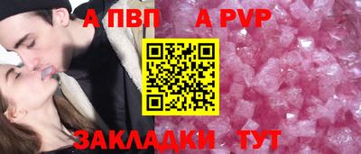 герыч Волжск