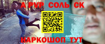герыч Волжск