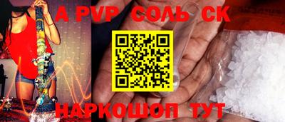 скорость mdpv Волжский