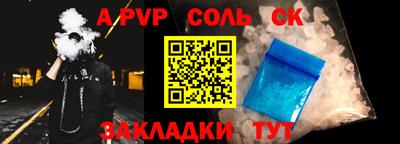 скорость mdpv Волжский