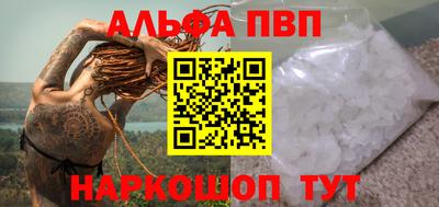 скорость mdpv Волжский