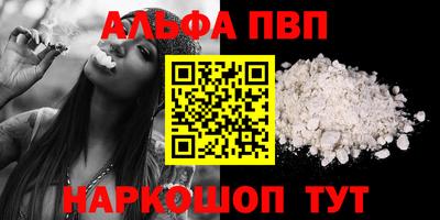мяу мяу кристалл Волгодонск