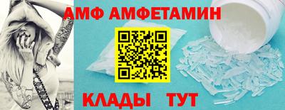 герыч Волжск