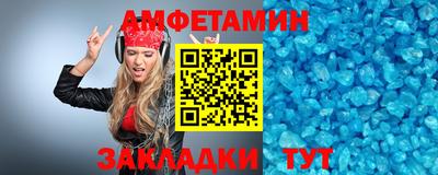 меф VHQ Гай