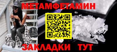 скорость mdpv Волжский
