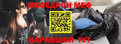 герыч Волжск