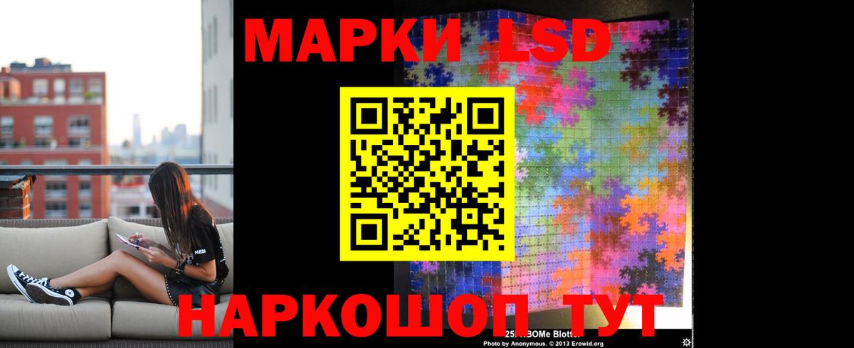 Лсд 25 экстази кислота  Вход с VPN  Лсд 25 экстази ecstasy  Евпатория 