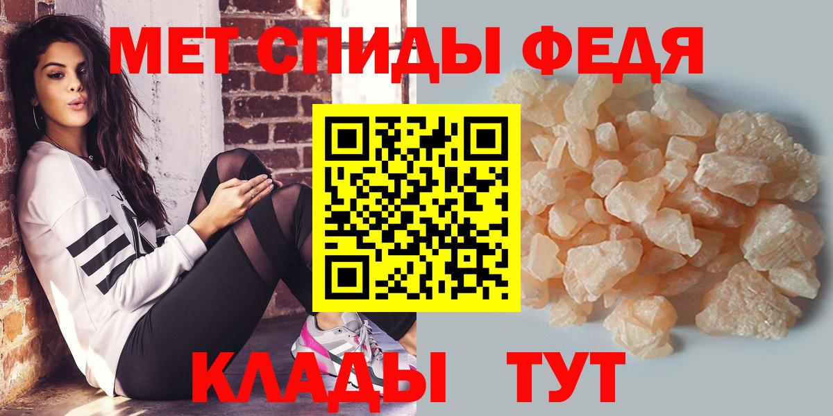 Метамфетамин мет Евпатория