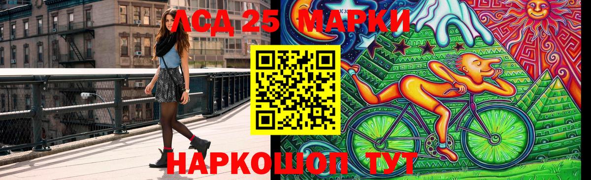Евпатория  закладки  Наркотические марки  Вход с VPN  Марки 25I-NBOMe 1,8мг 