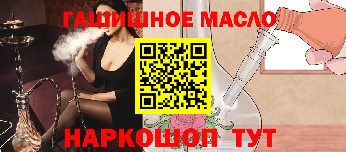 Евпатория  Дистиллят ТГК Wax  Вход с VPN 