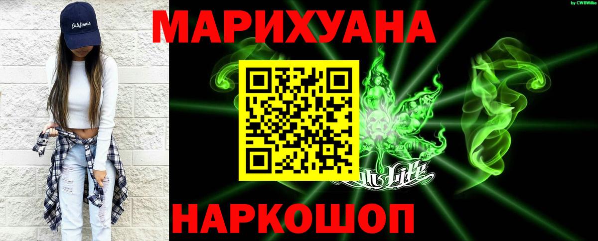 Канабис MAZAR Евпатория