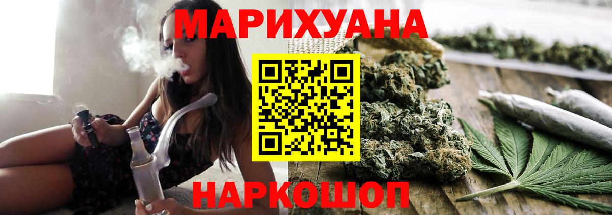 Евпатория  Шишки марихуана индика  Вход с VPN  Каннабис марихуана  Бошки Шишки Amnesia 